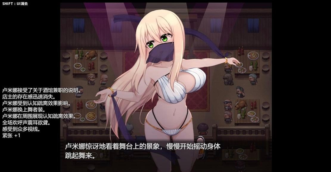 日式/RPG/淫堕-催眠修女露米娜与催眠教团 1.0 汉化作弊版