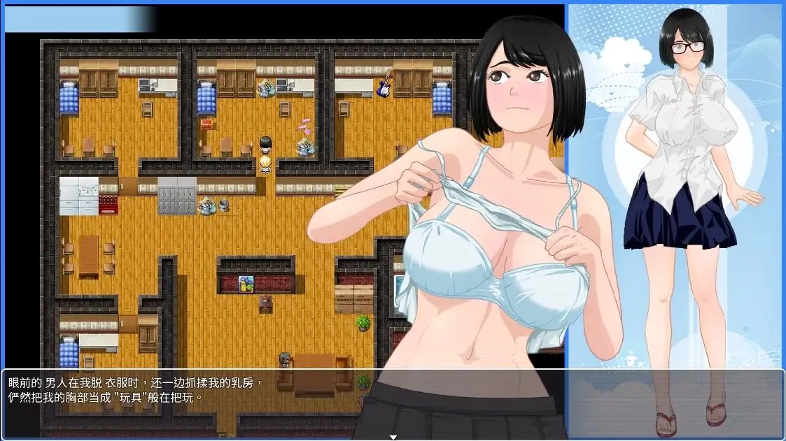 日系/RPG-那年夏天美涵的暑假1.1汉化