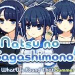 【安卓/电脑】[日系/RPG]夏之寻物1.05汉化-团子ACG