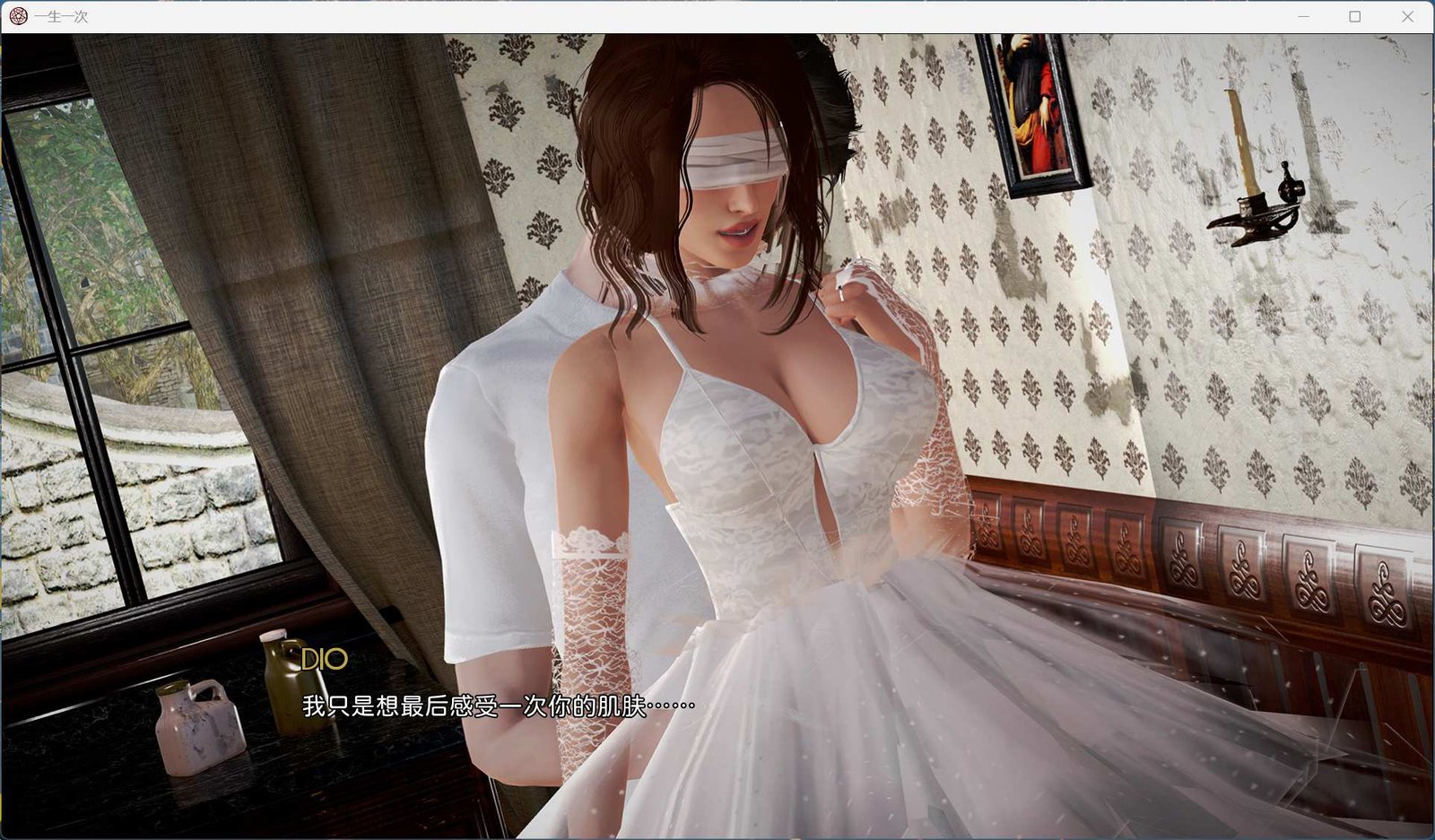 [神作SLG/中文/动态]一生一次V1.0官方中文精翻完结版+攻略