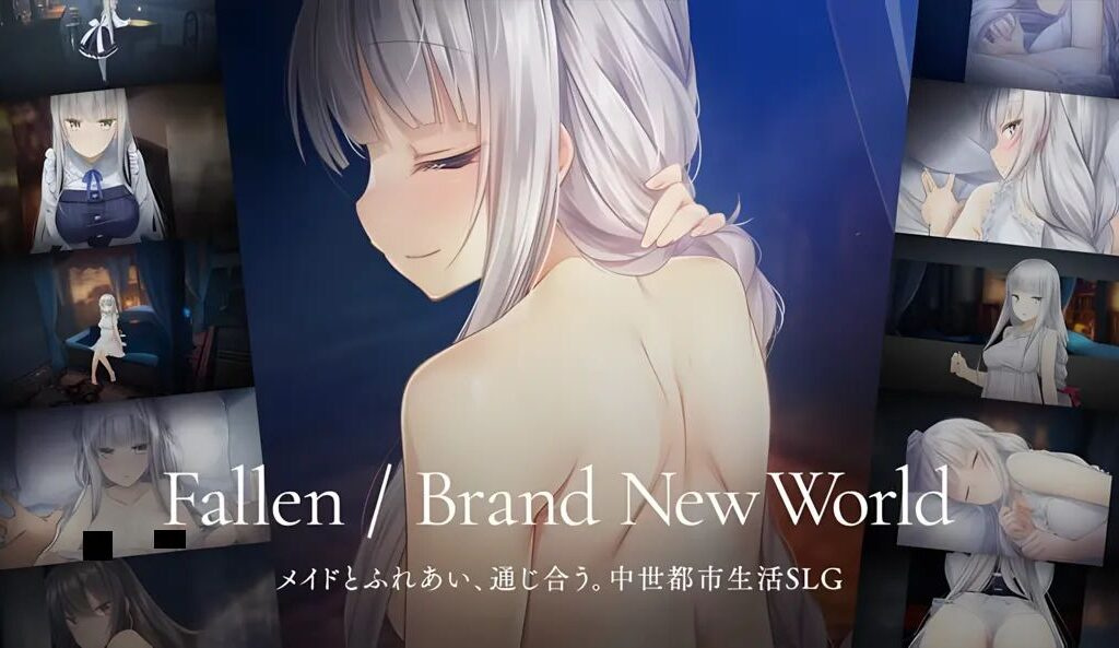 [日系/SLG/CV/动态]堕落 崭新世界 Fallen Brand New World Ver1.0.5a 官方中文版-团子ACG