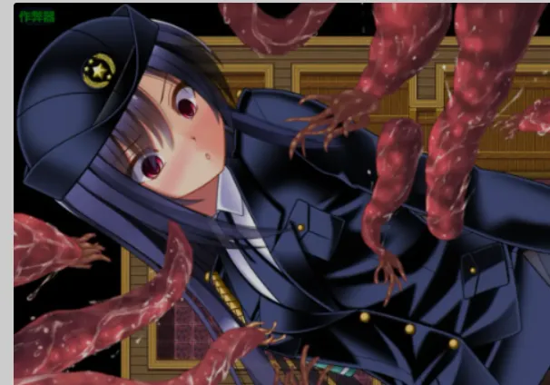 [日式/RPG/少女/制服] 僵尸VS女警美咲：被玷污的美少女搜查官 汉化版+作弊码