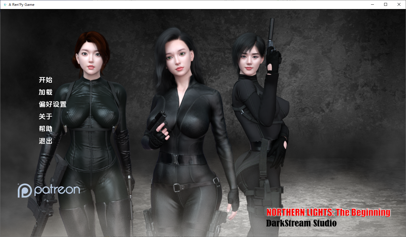 [更新]亚洲风/SLG/动态-北极光：起源 v0.30 汉化版