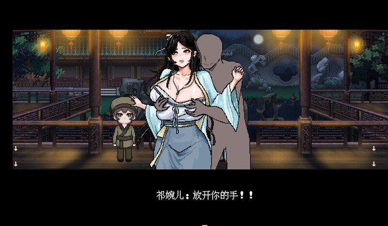【安卓joi/电脑】[更新]国风RPG/像素/动态-合欢宗女修传 V0.175 官方中文