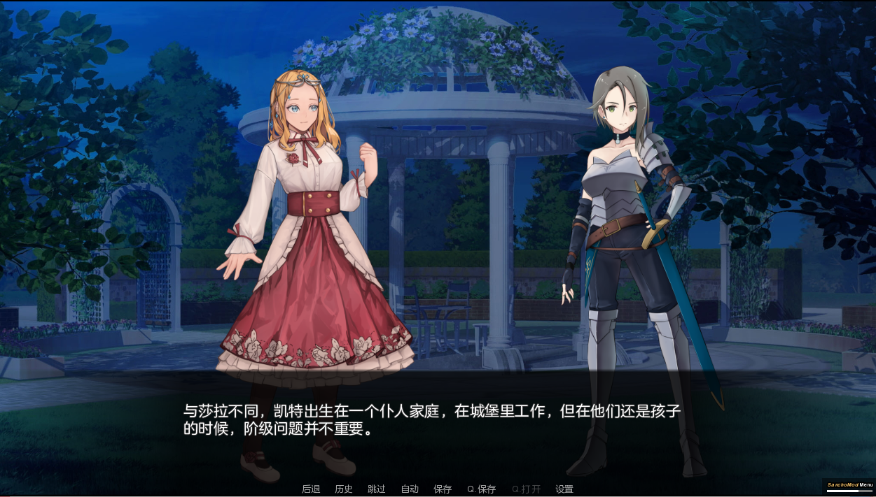 [更新]欧美/SLG/动态-莎拉罗斯的生存 v0.9.9.9 汉化版