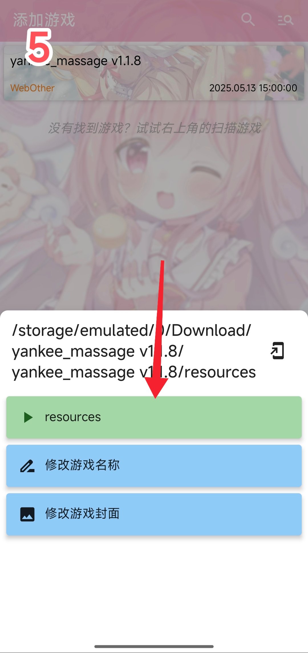 Tyranor模拟器使用教程