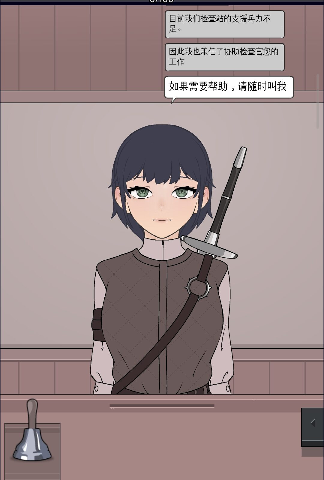 更新[互动SLG/动态/更新] 承認、拒否 Permit, Deny v0.15TS汉化版[安卓/PC41M]-团子ACG