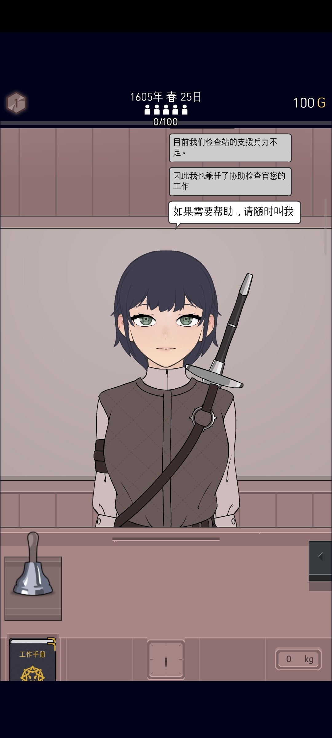 更新[互动SLG/动态/更新] 承認、拒否 Permit, Deny v0.15TS汉化版[安卓/PC41M]