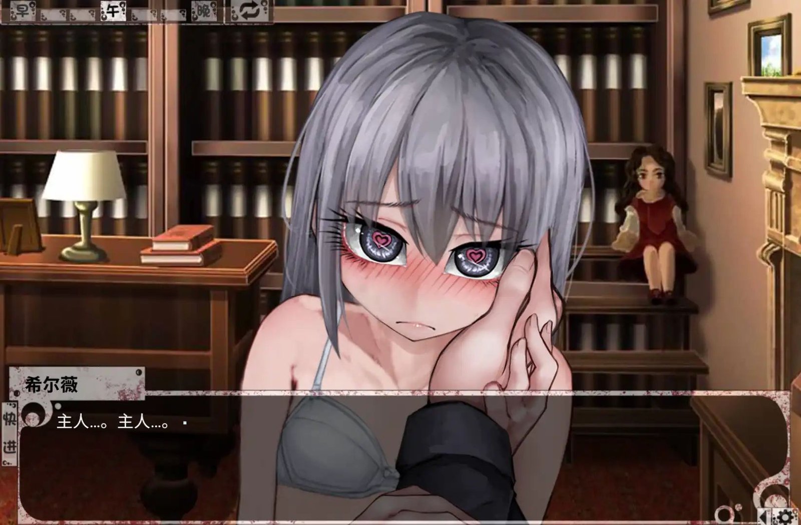 [互动养成SLG/调教] 希尔薇の交配计划 V7.6.9-超级魔改无码汉化版 [安卓/PC-2.54G]