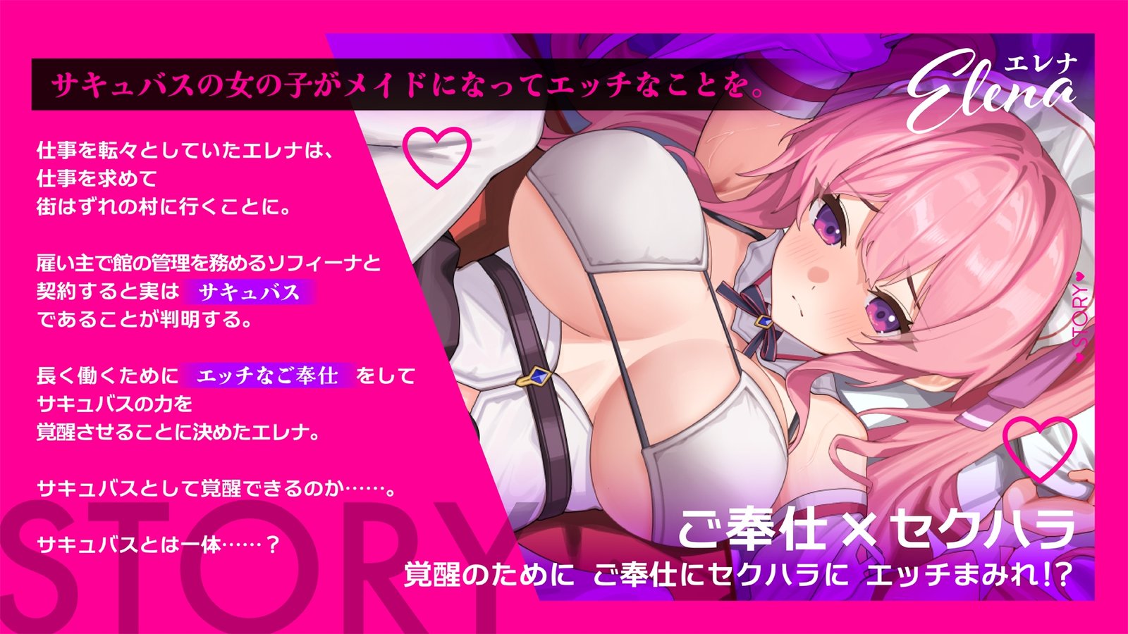 [日式RPG/魅魔/淫魔] 艾莲娜的侍奉诱惑！！ エレナのご奉仕テンプテーション！！ ver1.10汉化+作弊码[安卓/PC1.58G]