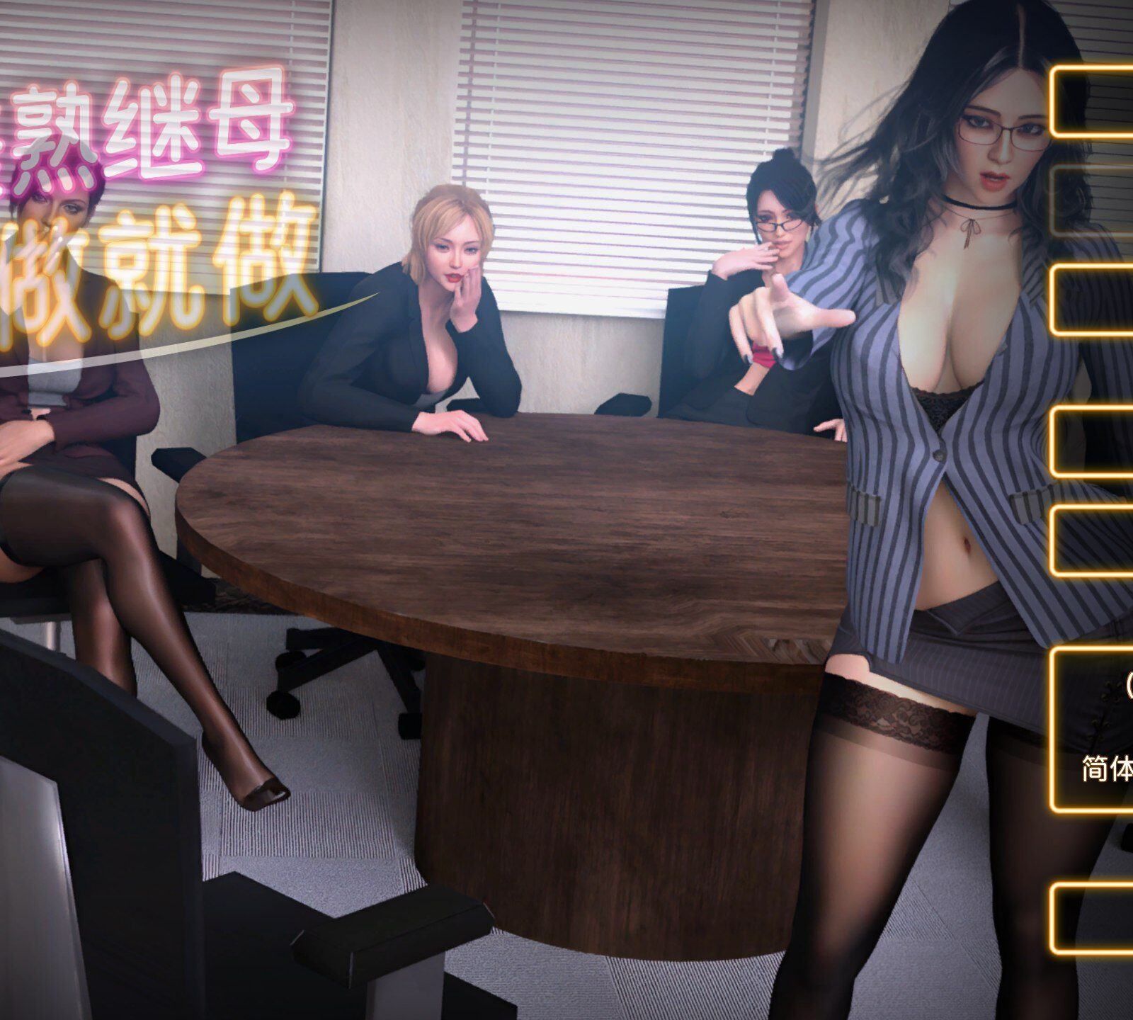新作[欧美SLG/动态] 我的美熟继母:爱做就做 My MILF Stepmom Free Use 官方中文步兵+自带回想-团子ACG