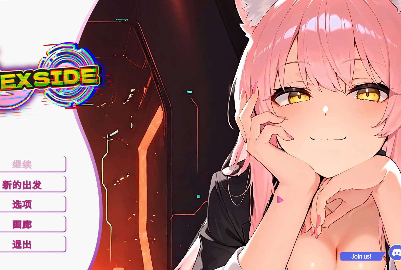 新作[爆款SLG/巨乳/兽娘] 塞克斯赛德 SexSide 官方中文步兵版[605M]-团子ACG