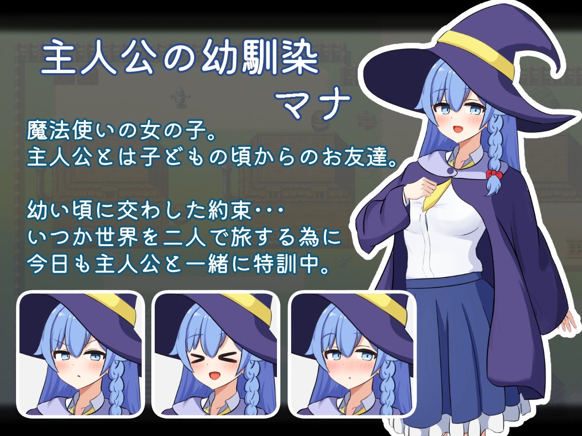 [日式RPG/NTR] 二人最初也是最后的冒险 二人の最初で、最後の冒険 v1.0.2 汉化+作弊码 [2+1.69g]