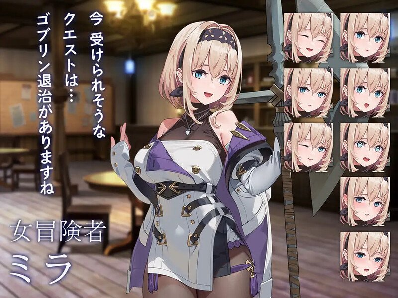 更新[日式ACT/被NTR/强j] 旅馆、酒馆与戟 宿と酒場とハルバード V1.1  生肉版+自带全回想解放【安卓/PC-722M】