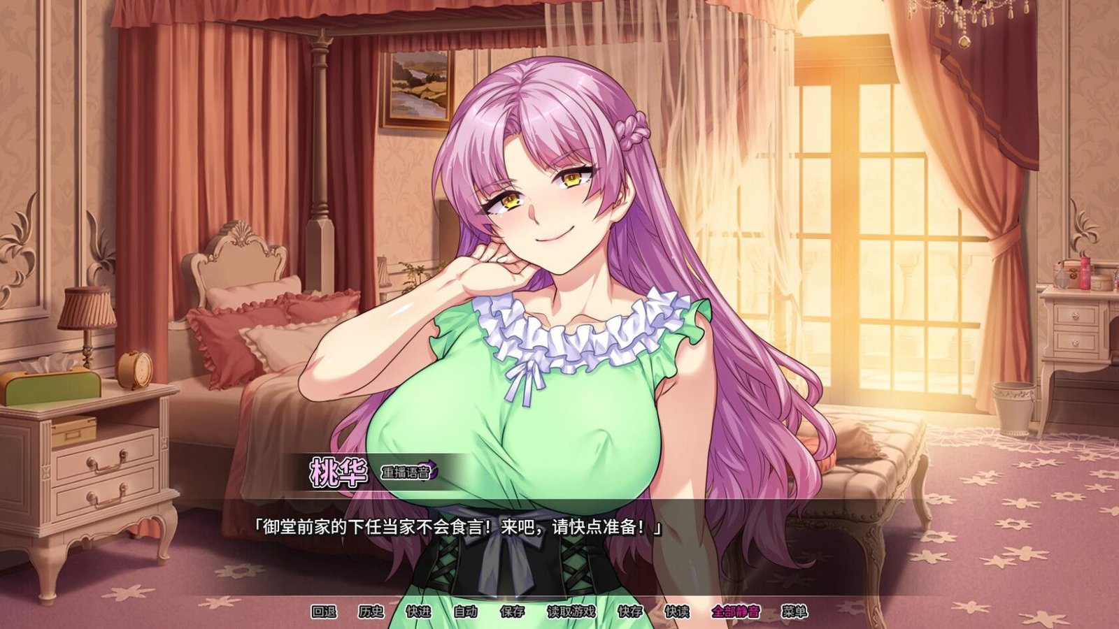新作[日式/拨作ADV/调教] 情趣馆大小姐的私密调教日记 Secrets of a Porn Shop Princess v1.2.0 STEAM官方中文步兵版【PC-2.02G】-团子ACG