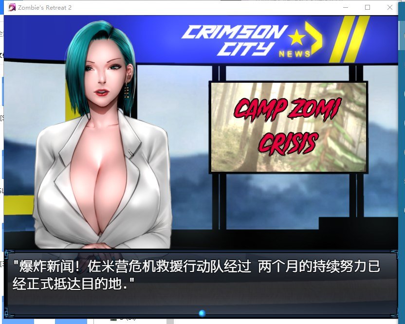 更新[神作RPG/全家桶/动态] 僵尸生活2：僵局 Zombie’s Retreat 2: Gridlocked v0.26 Beta 内嵌AI汉化版 【安卓模拟器/PC-1.85G】