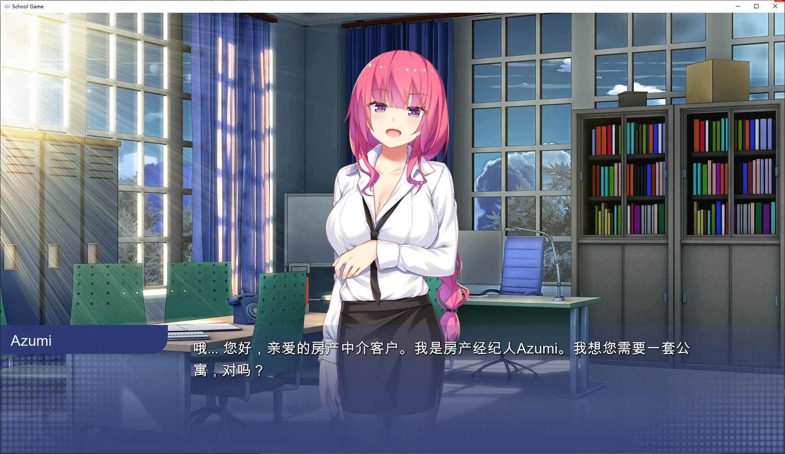 更新[大型/亚洲风SLG/动态] 学校游戏 School Game v0.970 bugfix2 官中步兵版【安卓/PC-3.16G】
