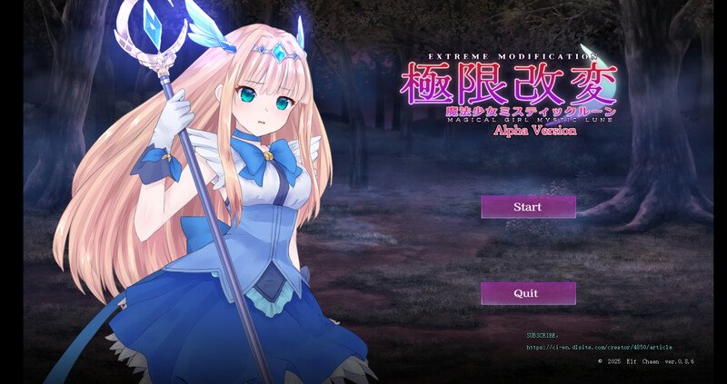 【安卓模拟器/PC】[日式SLG/魔法/淫虐/调教] 极限改造魔法少女·神秘符文 v1.0.0 官中版