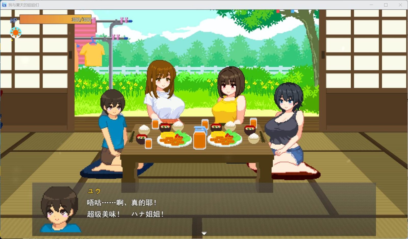 [像素SLG/动态] 我和夏天的姐姐们 AI汉化+存档【PC-328M】-团子ACG