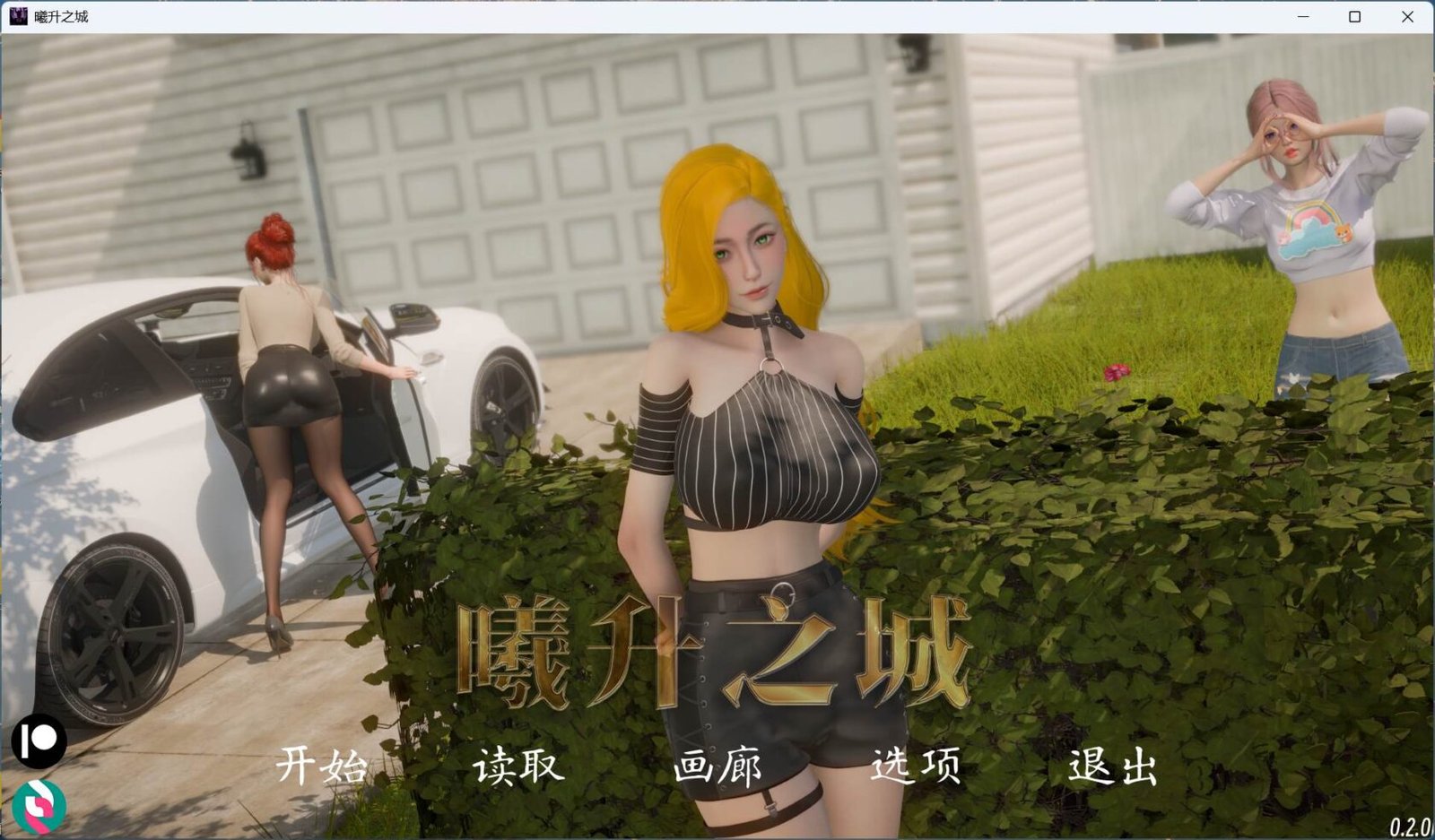 [精品SLG/动态]曦升之城 Heliorise V0.2.0b 官方中文版【安卓/PC-4.58G】-团子ACG
