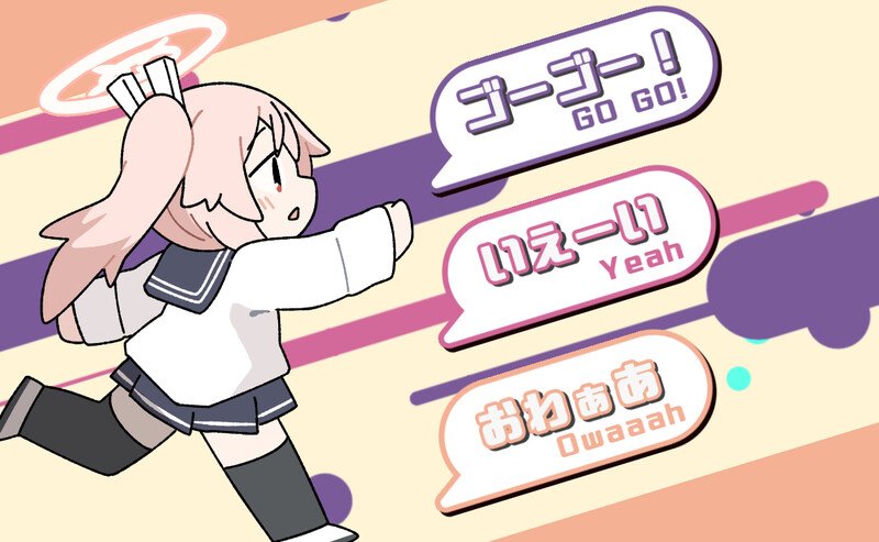 [互动SLG/萝莉/Live2D/动态] 喝牛奶时间 ぎゅうにゅうのじかん 汉化【安卓/PC-318M】