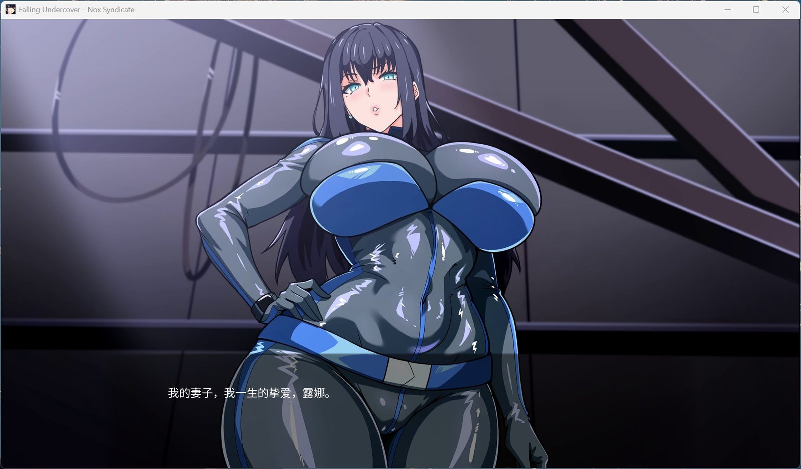 [欧美SLG/动态/NTR]堕入迷网：诺克斯密盟 V0.03.0【安卓+PC】官方中文步兵版+全画廊 【安卓/PC-1G】