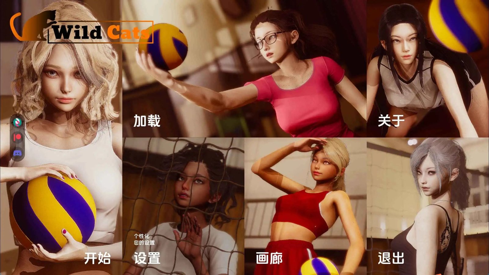 更新[亚洲SLG/动态] 野猫Ver0.3.0赞助领先版 官中汉化版【安卓/PC-7.24G】