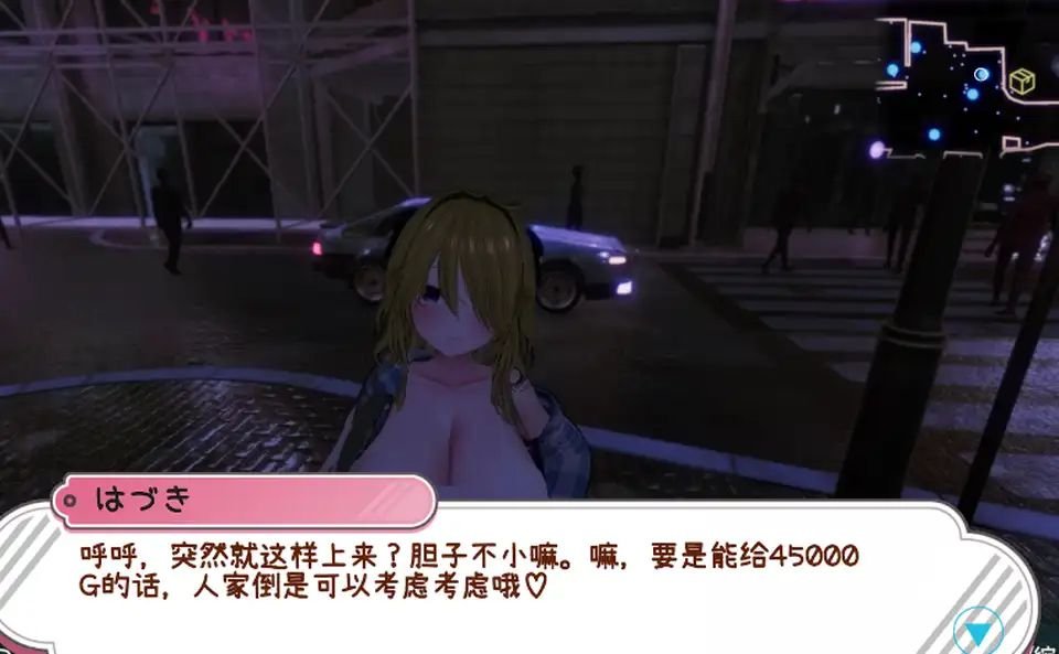 更新[模拟/3D互动/全动态] 暗魅之城（Yami-Yami City）v1.2.0 精翻汉化+去码+存档+作弊码【PC-3.07G】