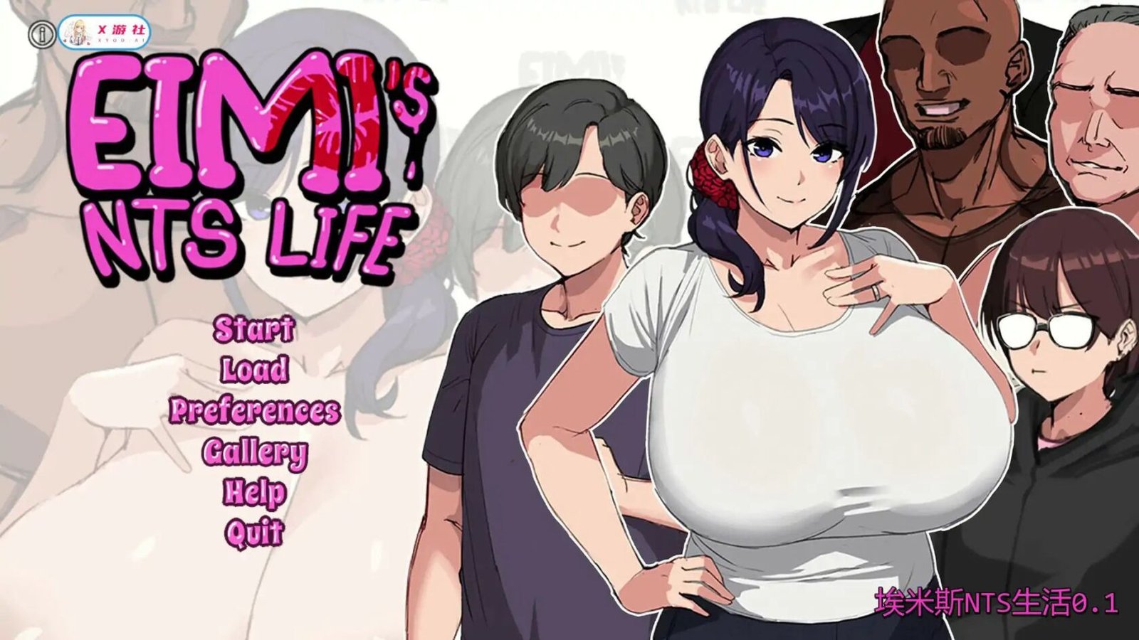 新作[策略SLG/NTR] 埃米斯NTS生活（Eimis NTS Life）v0.1 汉化步兵版 【安卓/PC-783M】-团子ACG