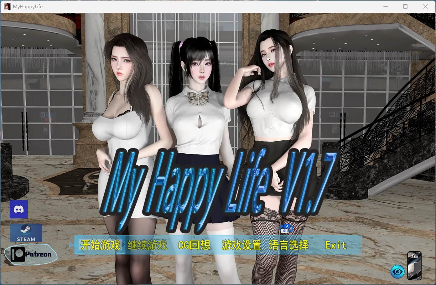 更新[国产RPG/全家桶/动态]我的幸福人生 V1.7官方中文版+赞助码【安卓/PC-2.23G】