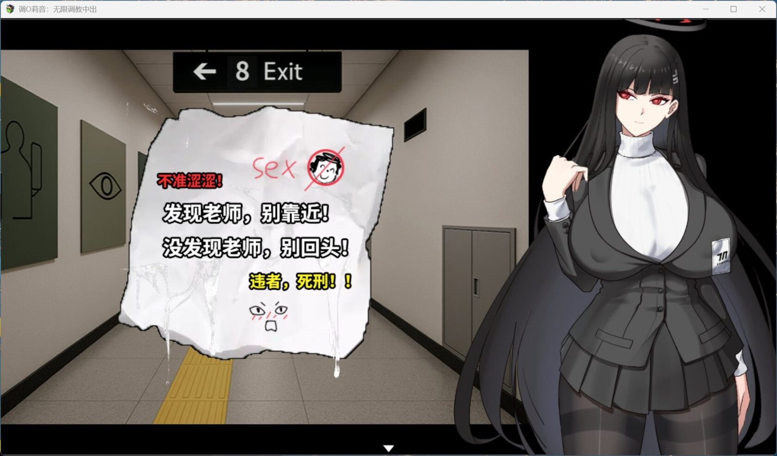 新作[日式SLG/巨乳/调教]调月莉音：无限调教中出（調◯リオ リサーチ中出しオ）官方中文版【安卓模拟器/PC-291M】-团子ACG
