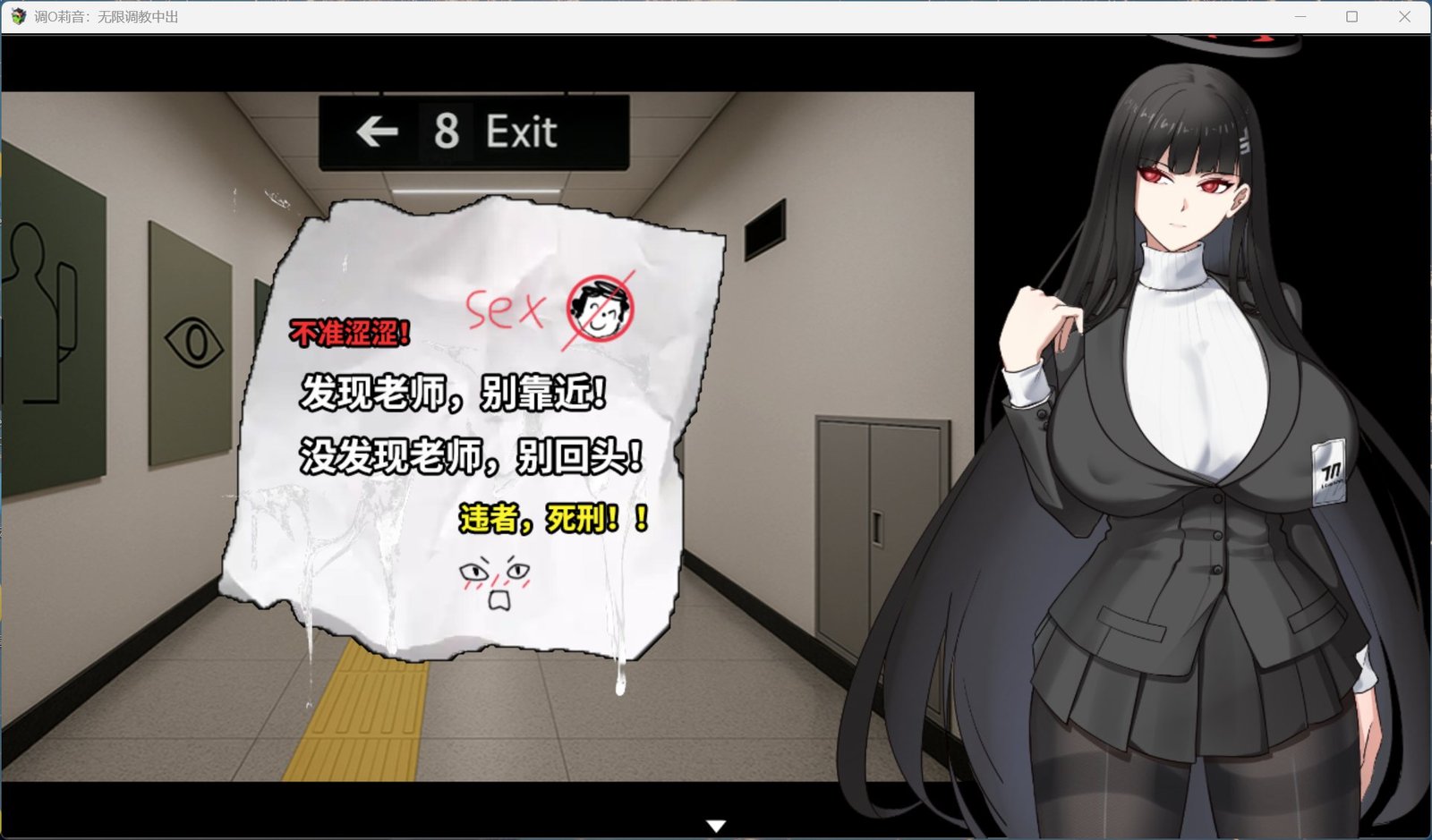 新作[日式SLG/巨乳/调教]调月莉音：无限调教中出（調◯リオ リサーチ中出しオ）官方中文版【安卓模拟器/PC-291M】