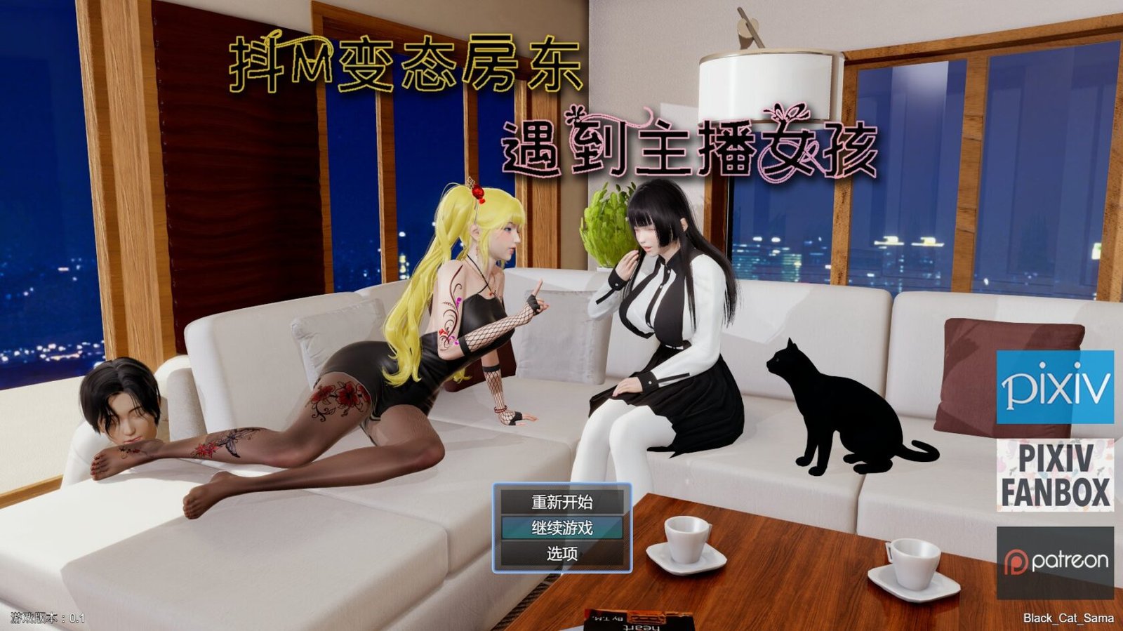 [爆款国产RPG/抖M/动态无码/全家桶] 抖M变态房东遇到主播女孩 官中步兵版 【安卓模拟器/PC-946M】-团子ACG