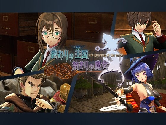 [日式ACT/步兵全动态] 终焉之国与初始魔女（終わりの王国始まりの魔女）官方中文步兵版【PC-3.15G】