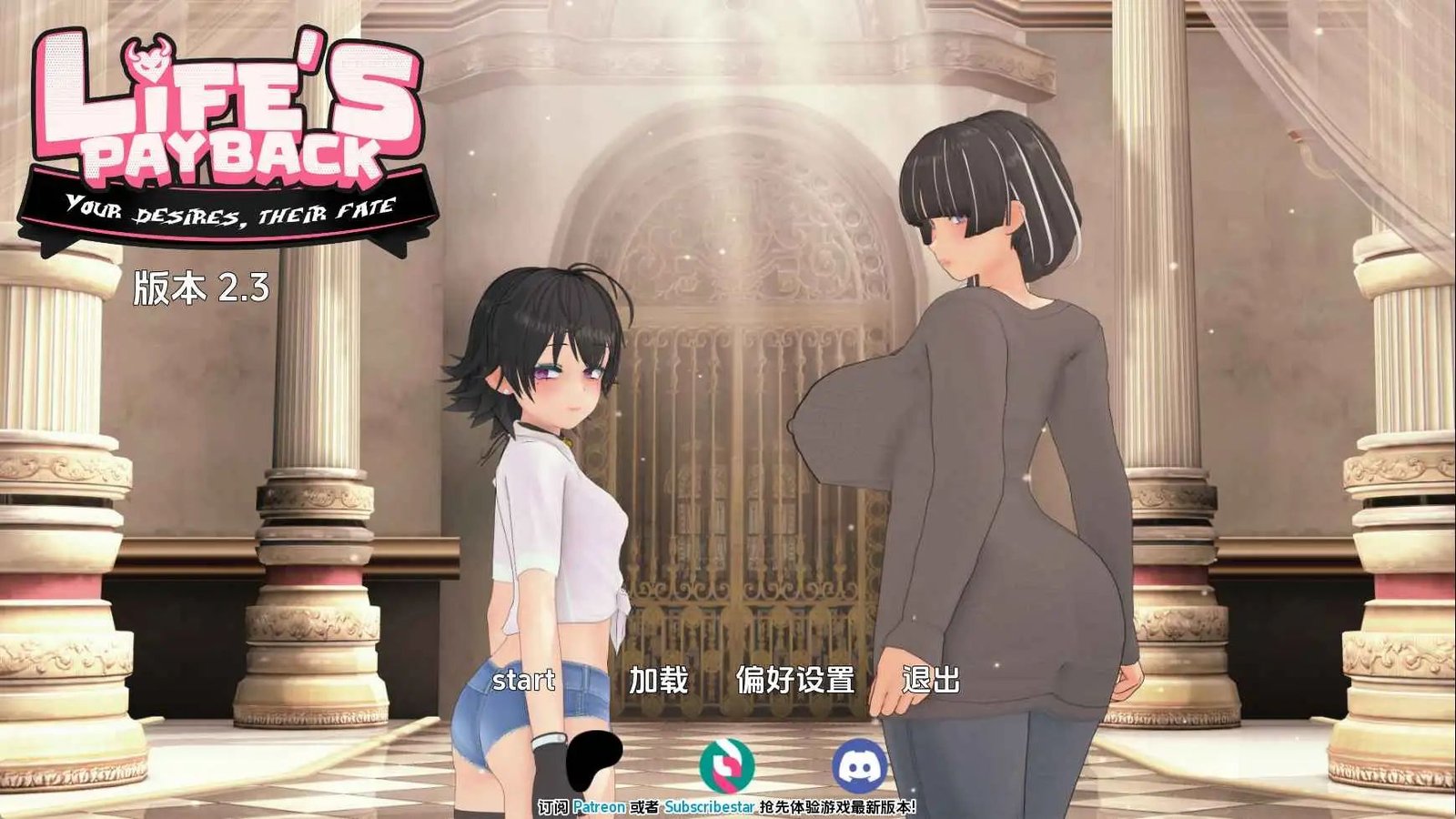 更新[日系/SLG/沙盒]生命的回报v2.3 AI汉化版 【安卓/PC-10.9G】