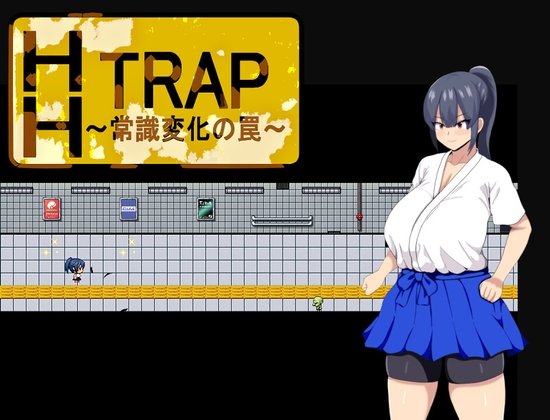 [冒险RPG/迷宫] HH TRAP~改变常识的陷阱~（HH TRAP ~常識変化の罠~）Steam官中版+存档 【安卓/PC-996M】