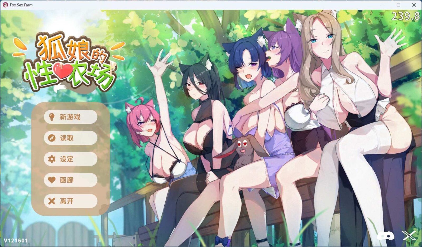 更新[互动SLG/巨乳/动态] 性转契约与痴汉少女（Sex Change Contract and Molester Girl ）v1.4.2 官方中文步兵版+自带回想解放【PC-2.33G】-团子ACG