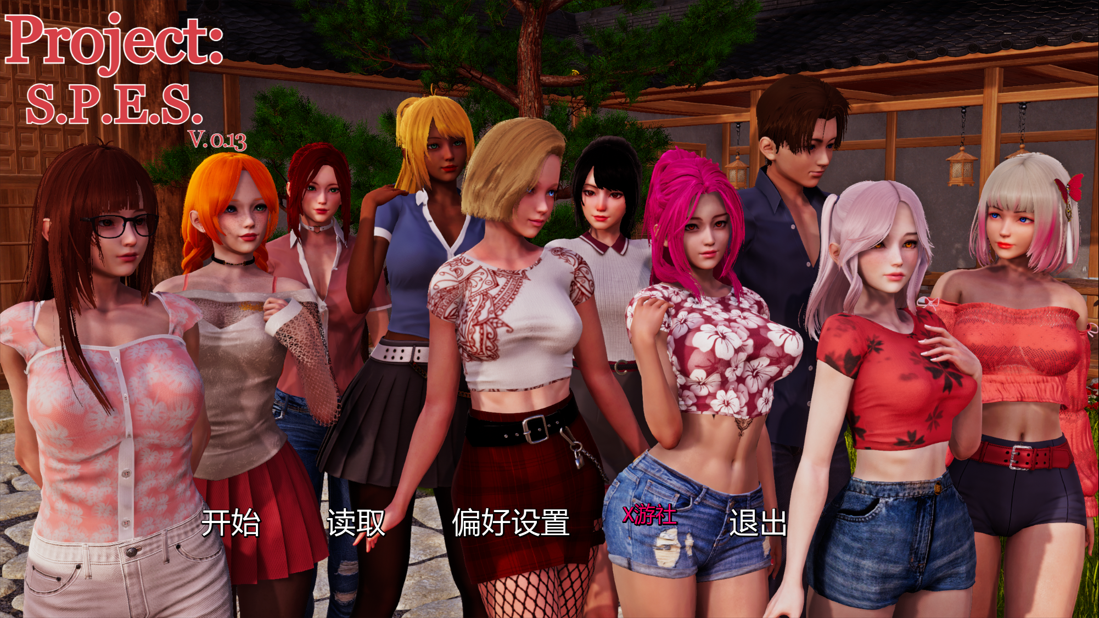 更新[精品/亚洲SLG/后宫/校园/恋爱] 项目（Project S.P.E.S.）Ver0.13 AI汉化版【安卓/PC-8.44G】