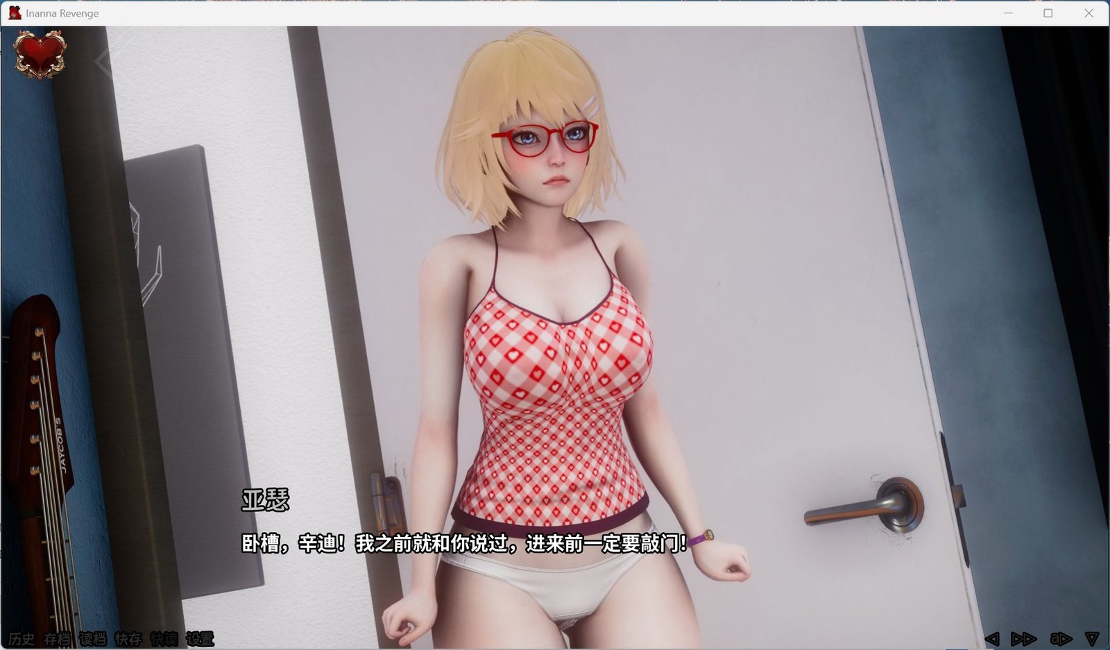 更新[亚洲风SLG/动态] 伊南娜的复仇 Ep.3官方中文版 【安卓/PC-6.33G】