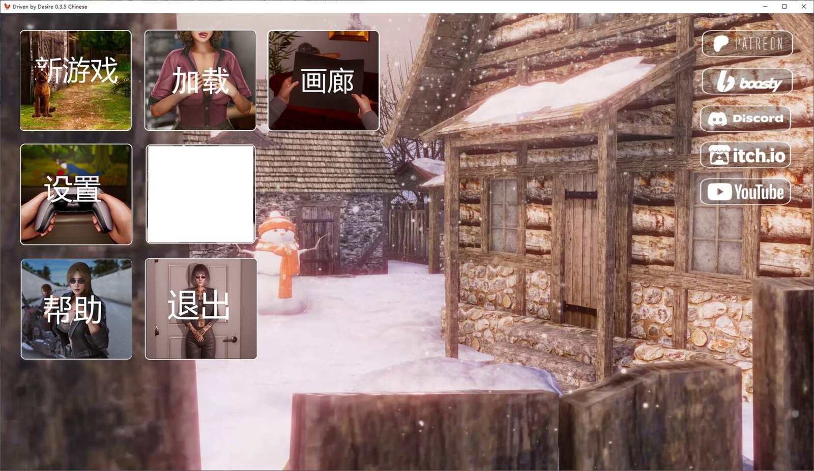 更新[欧美SLG/动态] 欲望驱动（Driven by Desire）v0.3.5 官中版 【安卓/PC-5.13G】-团子ACG