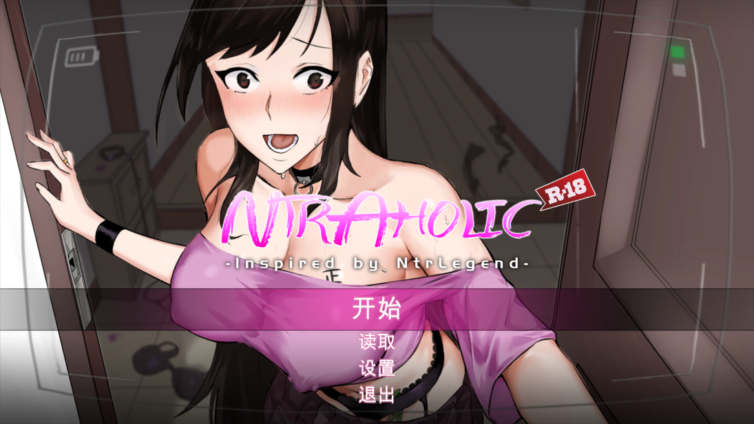 更新[沙盒SLG/NTR/动态] NTR狂热（NTRaholic）V5.1.13s Steam官中步兵版+存档【PC-577M】