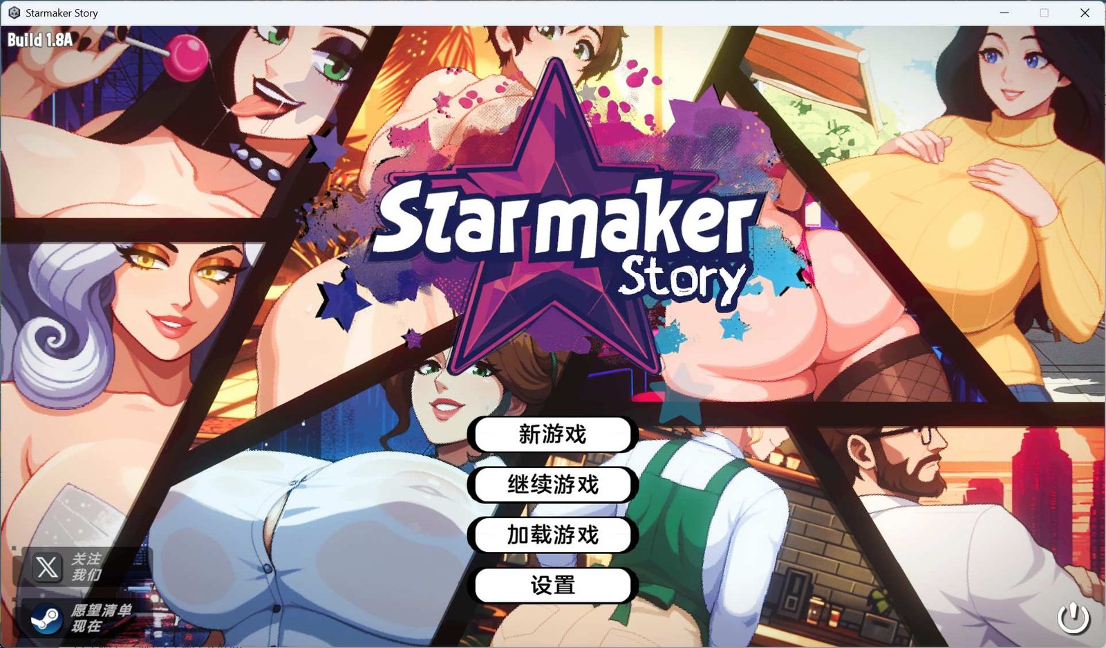 [欧美/像素SLG/动态/巨乳] 造星物语（Starmaker Story）V1.8A 汉化版 【PC-541M】