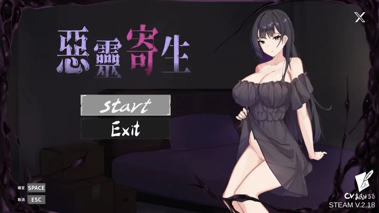 [互动SLG/动态] 恶灵寄生（Parasite Evil）V3.08 STEAM官中版+DLC 【PC-1.89G】