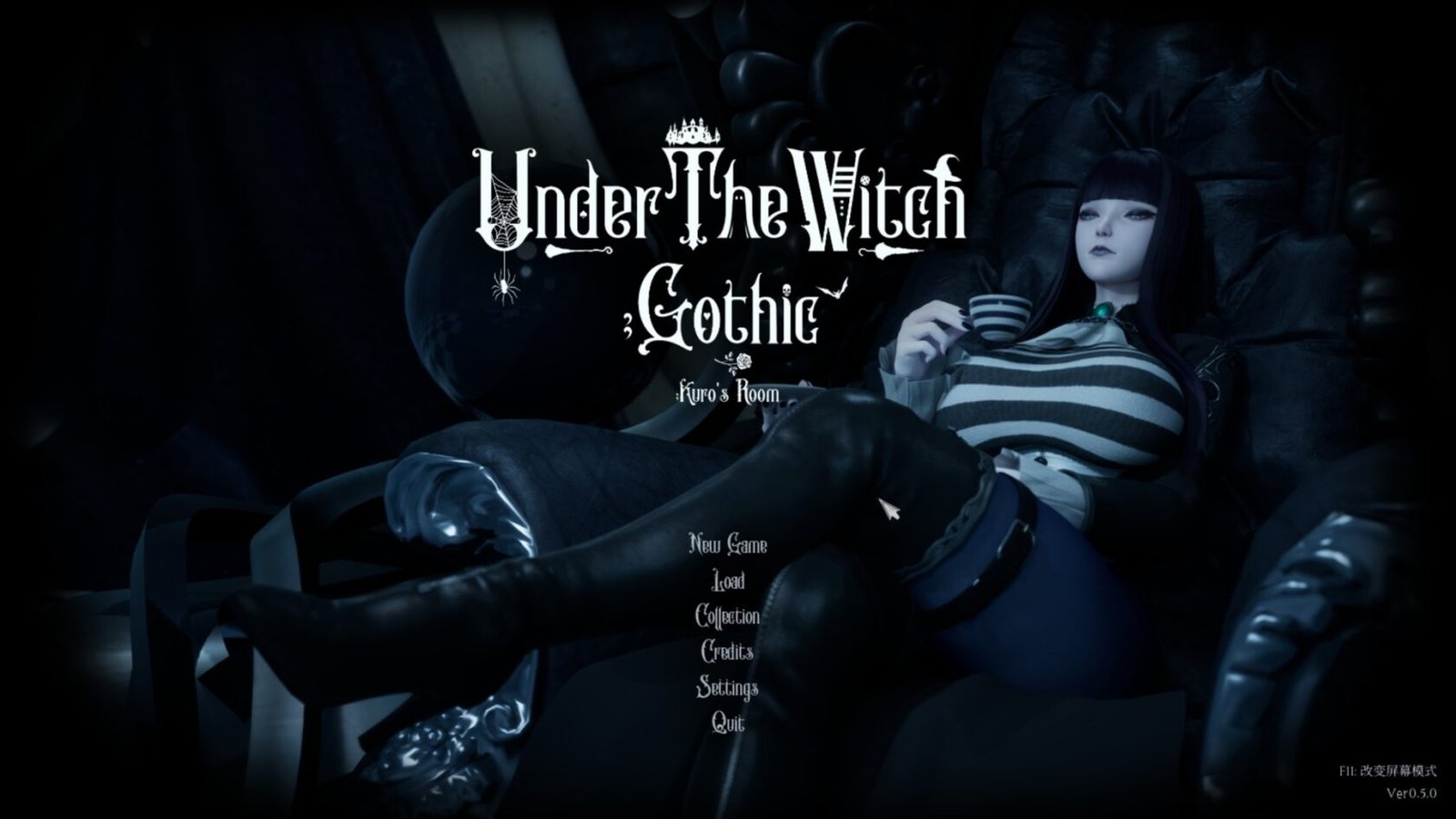 [3D/全动态] 魔女的侵袭：库洛的房间Ver0.5.2 官方中文版+全CG存档 【PC-2.53G】-团子ACG