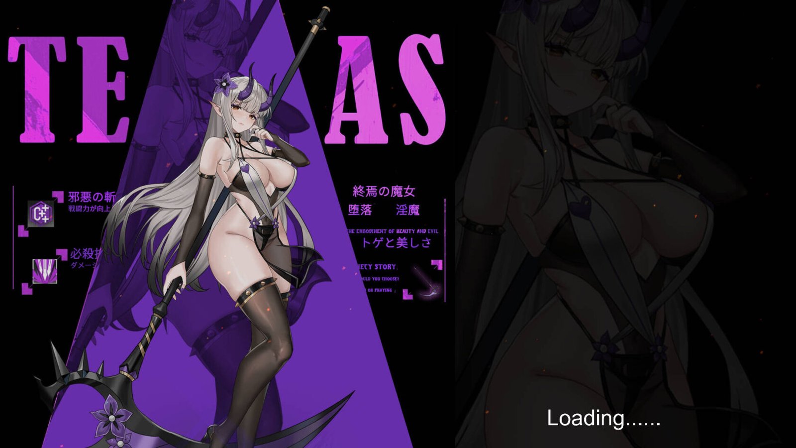 新作[日式ACT] 终焉的魔女（終焉の魔女）DemoV0.1 官方中文版 【PC-95M】-团子ACG