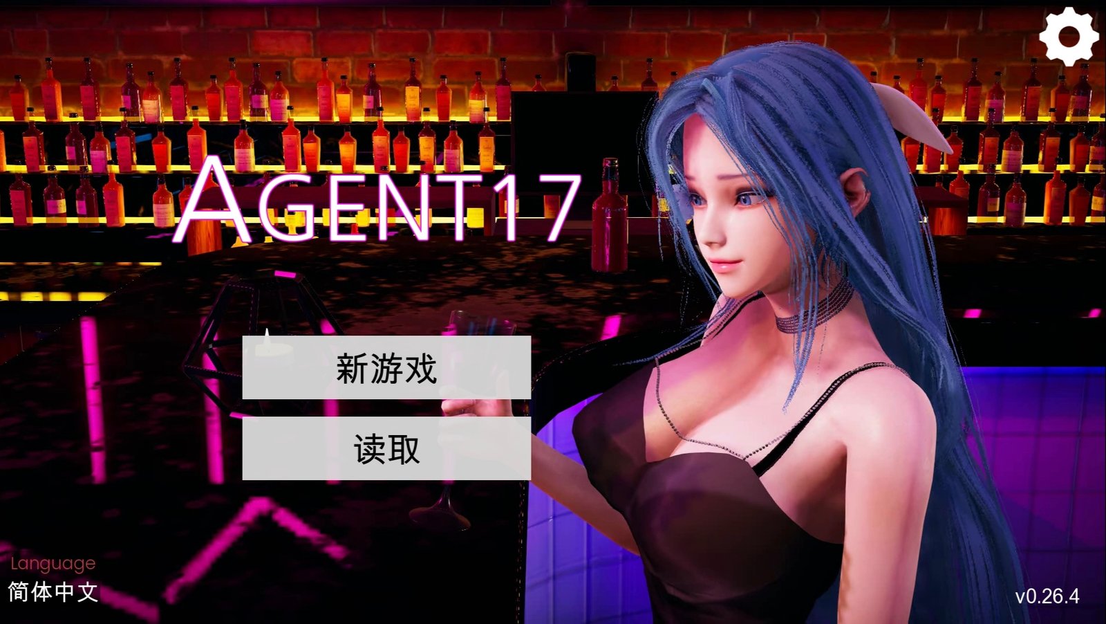 更新[神作/亚洲SLG/动态] 特工17（Agent17）Ver0.26.4 官方中文步兵版+赞助码+存档 【安卓/PC-5.14G】