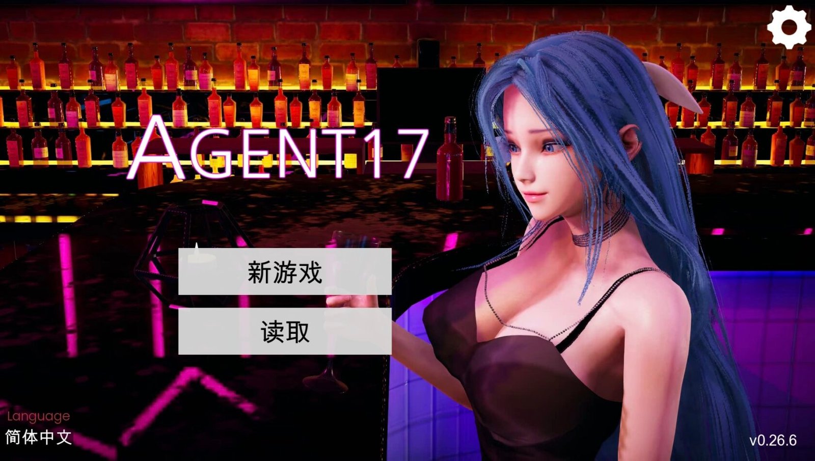 更新[神作/SLG/沙盒/动态] 特工17（Agent17）Ver0.26.6 官方中文步兵版+存档 【安卓/PC-5.14G】-团子ACG