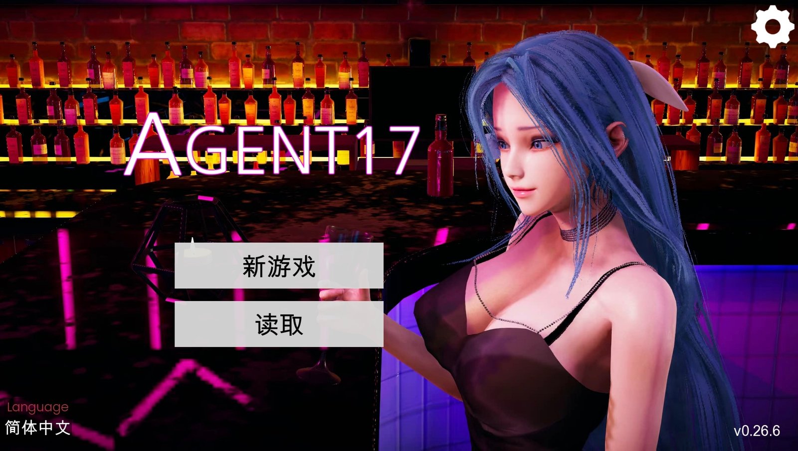 更新[神作/SLG/沙盒/动态] 特工17（Agent17）Ver0.26.6 官方中文步兵版+存档 【安卓/PC-5.14G】