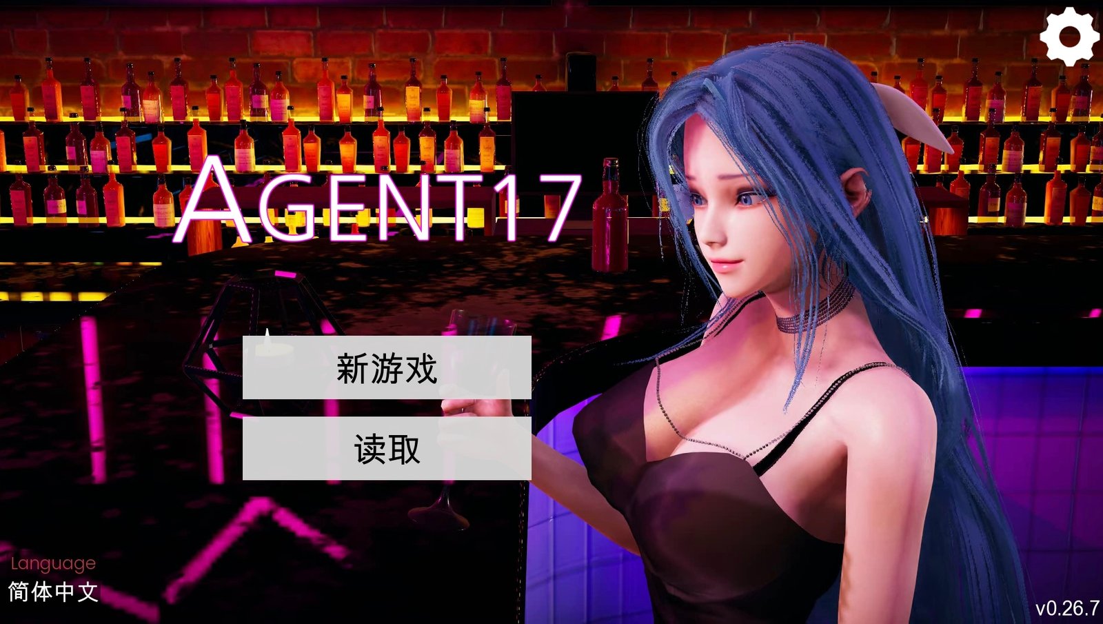 更新[精品SLG/动态/沙盒] 特工17（Agent17）Ver0.26.7 官方中文步兵版+赞助码 【安卓/PC-5.18G】