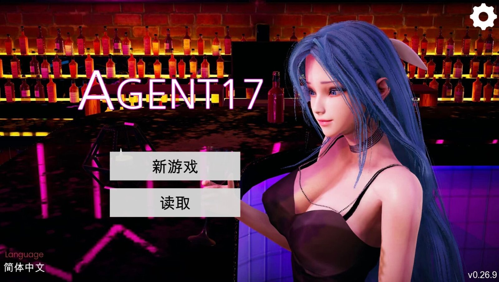 更新[精品/SLG/沙盒/动态] 特工17（Agent17）Ver0.26.9 官方中文步兵版+存档+赞助码 【安卓/PC-5.24G】夸克文件密码错误已重新上传-团子ACG